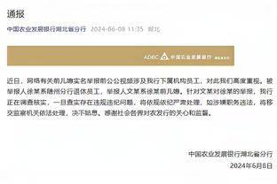 新利体育官方入口网址查询截图1