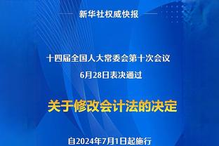 就不让你进！曼联本月7场比赛6场丢球，仅对利物浦保持零封